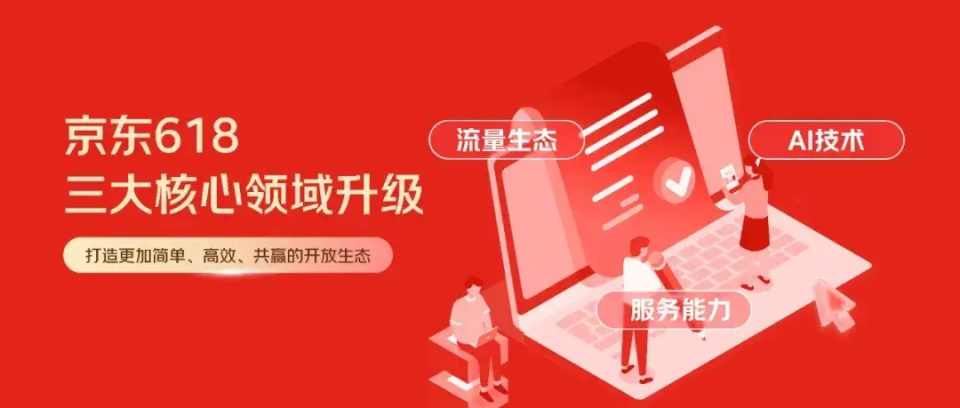 淘宝盯上抖音的流量