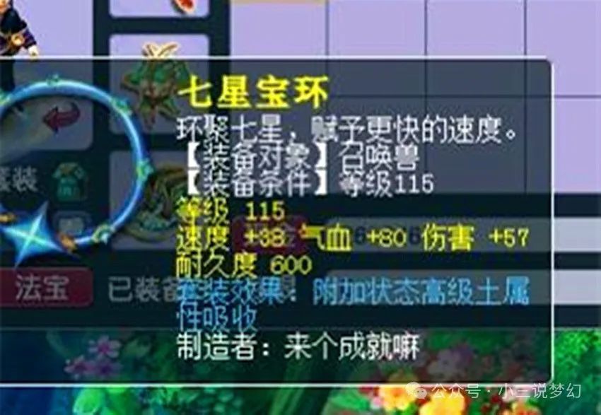 梦幻西游:看清这场骂战的本质了,跳的最厉害的原来是这群人_腾讯新闻