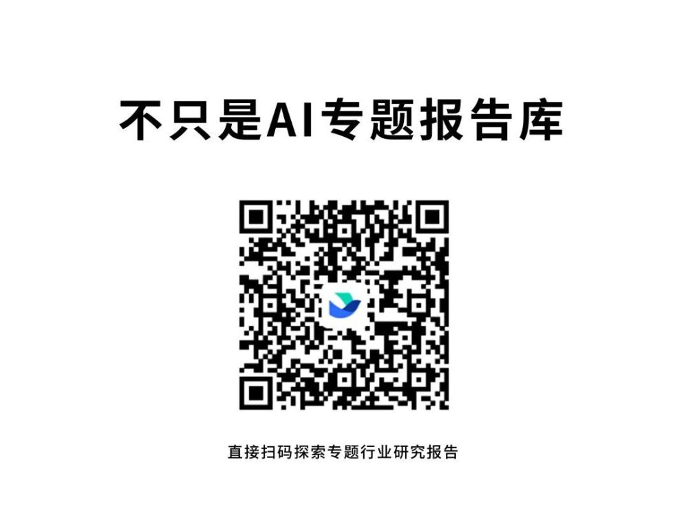 ChatGPT爆红的背后，OpenAI如何驾驭科技乐趣与社会规则？