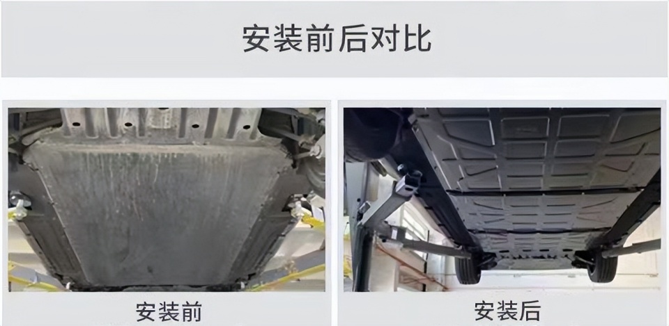 新能源汽车要不要安装下护板，这块护板究竟在帮助谁来保障？_腾讯新闻