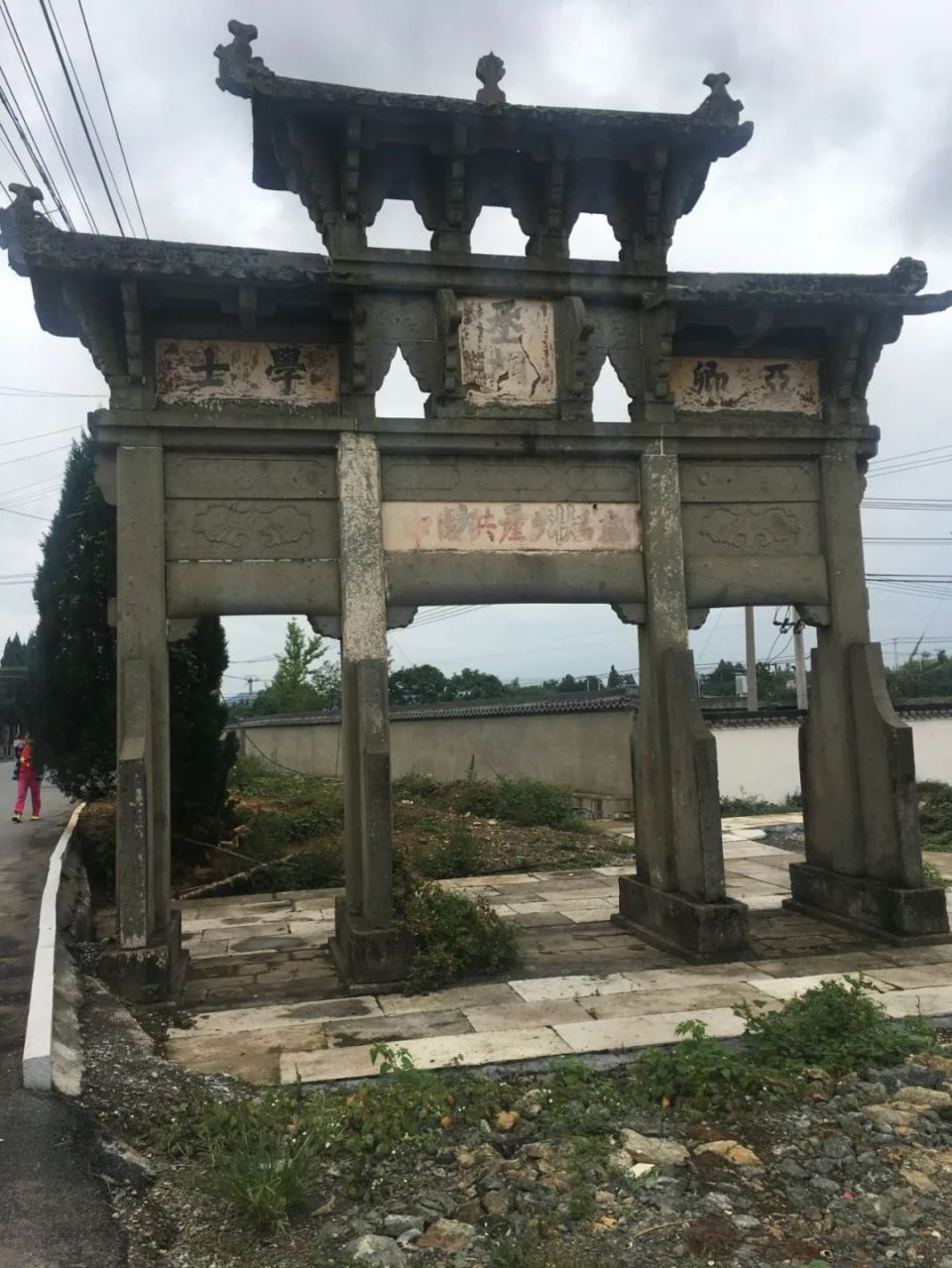 安徽南部 黄山附近 其它的一些古镇和牌坊