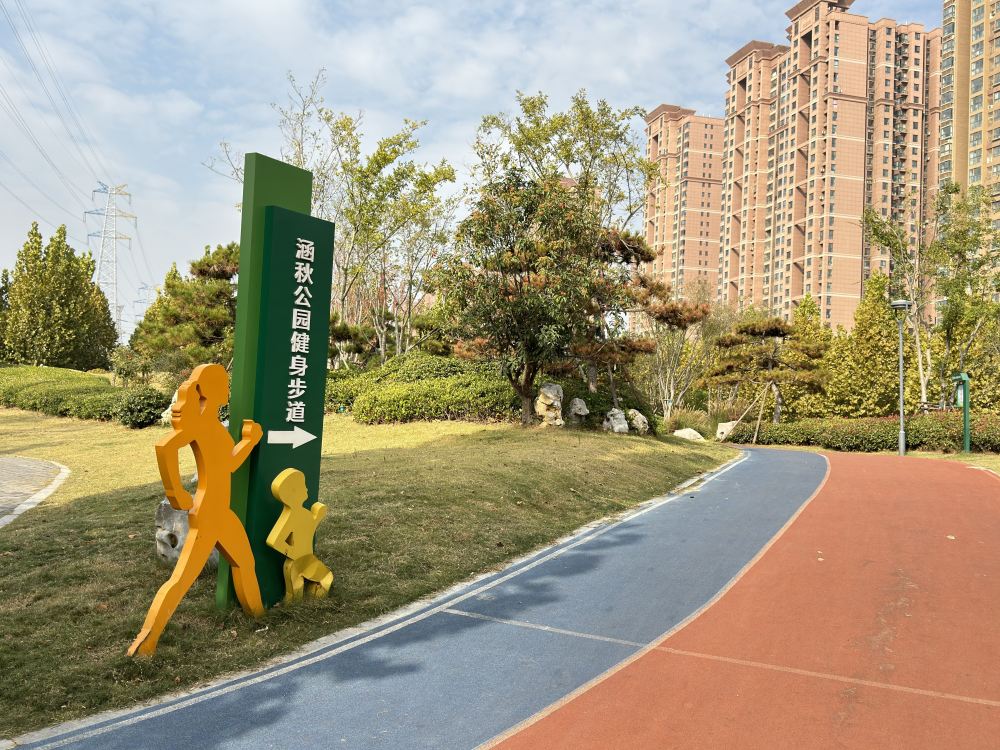 中原区1处儿童友好公园改建完成投用_腾讯新闻