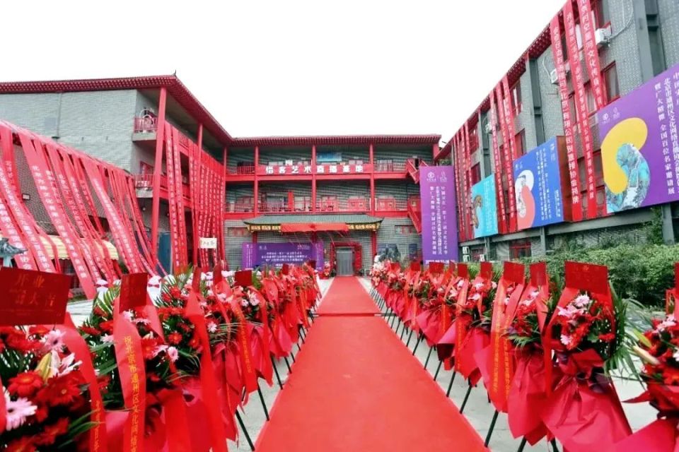 宋庄镇：发展4大重点产业！艺术创意小镇提质升级_腾讯新闻