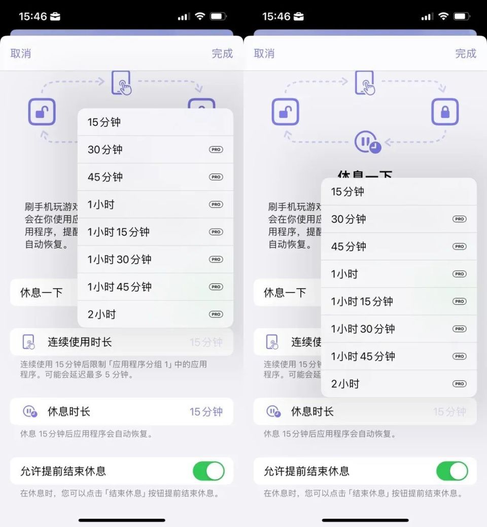 ios,android,pc 最近值得下载的 5 个 app