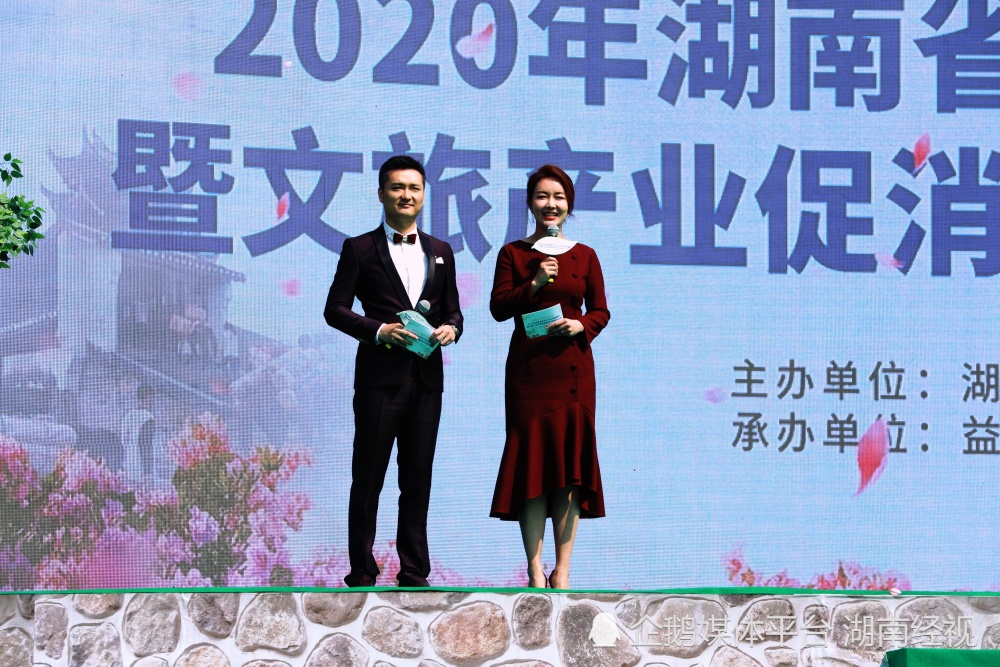 湖南经视主持人——唐仲杰