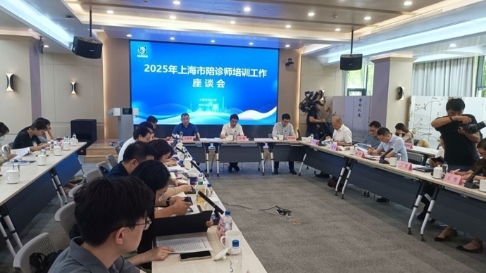本市首批1203名陪诊师上岗！他们工作咋样？还有啥困难？
