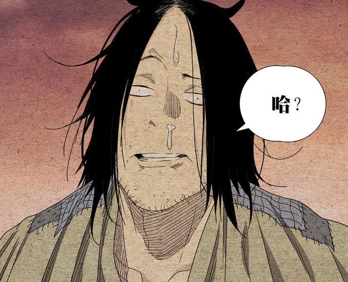 一人之下666话情报张之维抽了无根生一巴掌为何无根生不还手