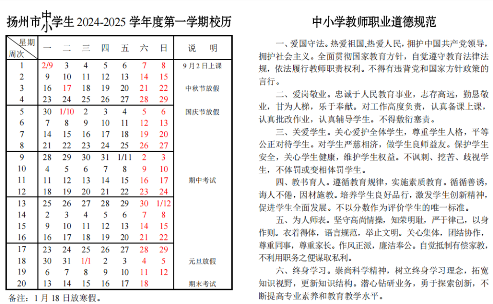 新闻1+1什么时间播出(新闻1+1什么时间播出的)