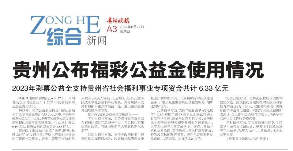 2022年5月8日新闻联播主要内容摘要的简单介绍