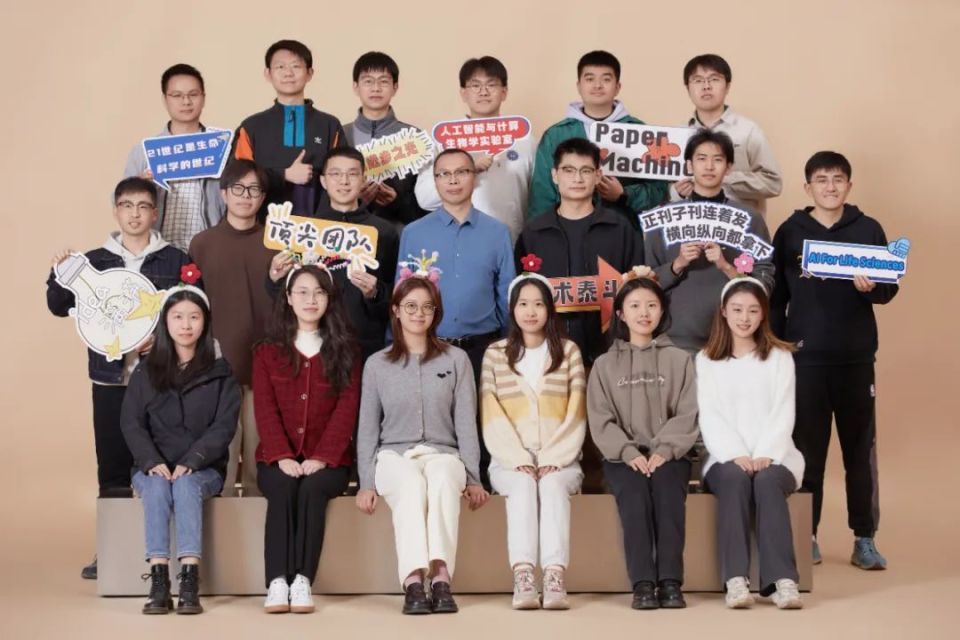 她结婚了!经常被写进作文,如今是西湖大学博士后!