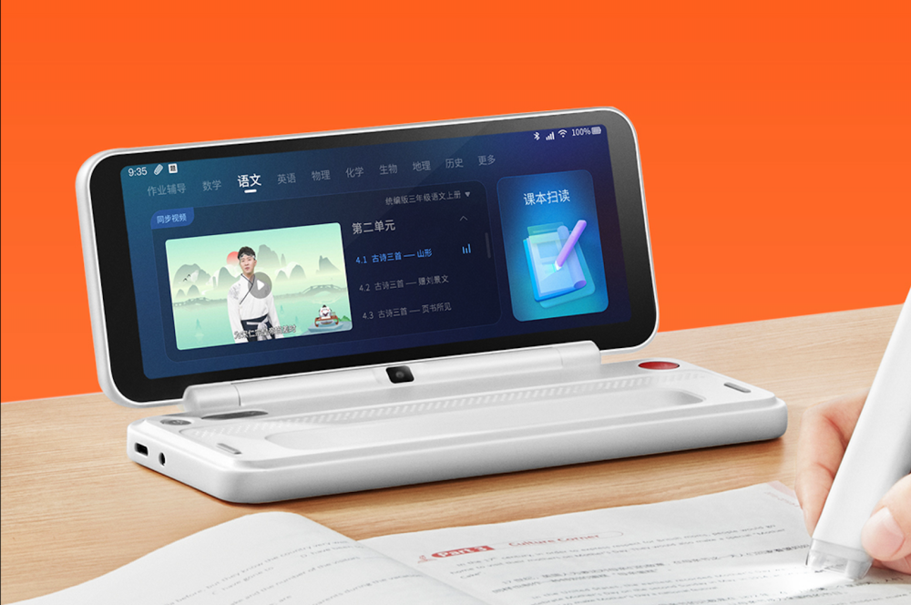 而且作业帮智能辅导学习机还有教材同步学的功能,可以
