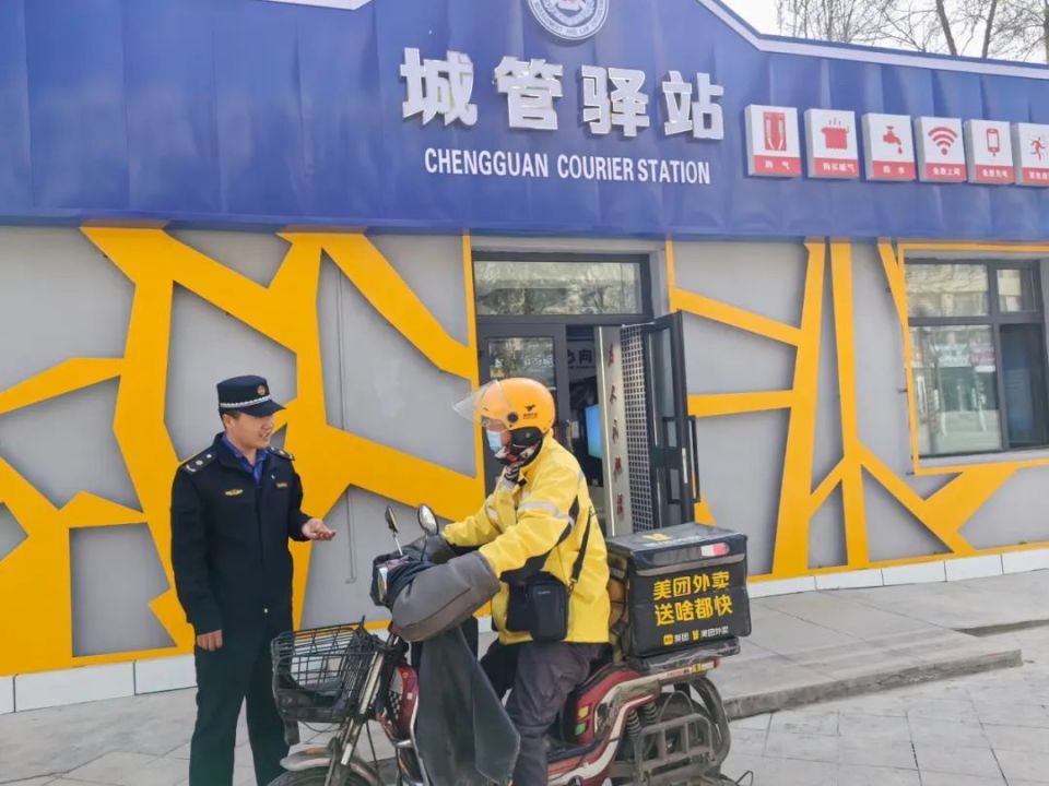 【城市微变 幸福生活】"城管驿站"便民暖心