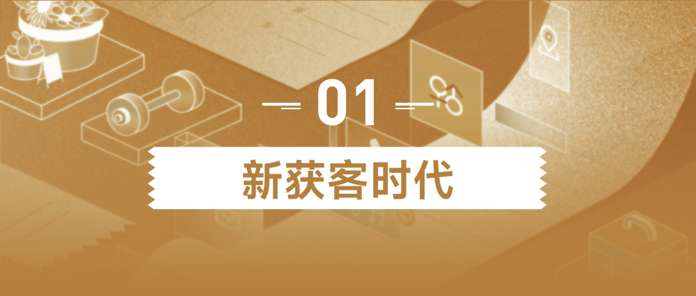 电商平台新征程——本地生活