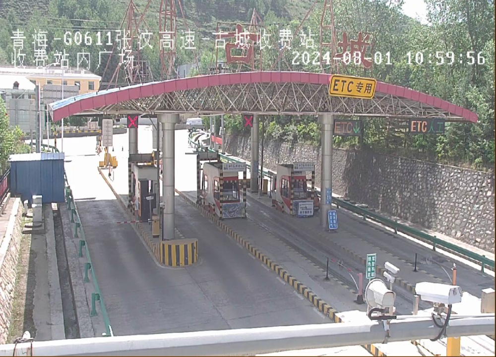g0611张汶高速牙同路段部分收费站交通管制