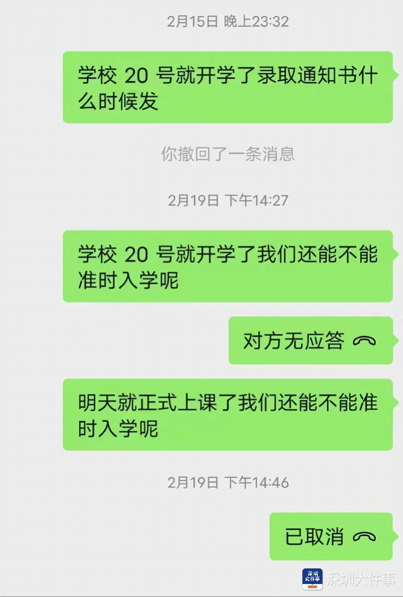 天眼查涉诉关系析标注NEW是什么意思（天眼查关系是查什么关系） 第4张