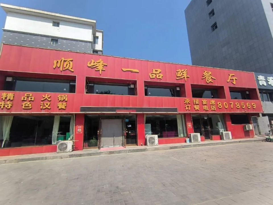 中卫这些单位被曝光!包括酒吧,餐厅,学校