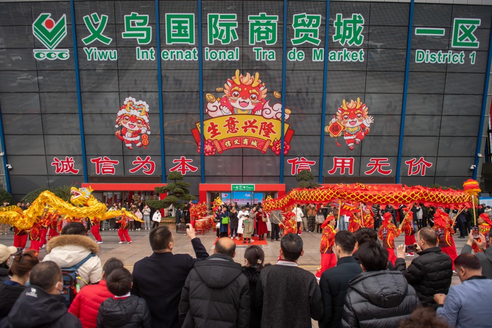 浙江义乌:小商品城新春开市_腾讯新闻