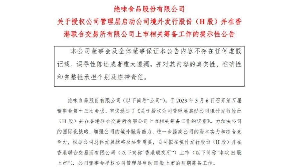 摩根大通CEO谈一笔在凌晨3点宣布的闪电收购斑马ai课s1和s2区别2023已更新(头条/今日)斑马ai课s1和s2区别