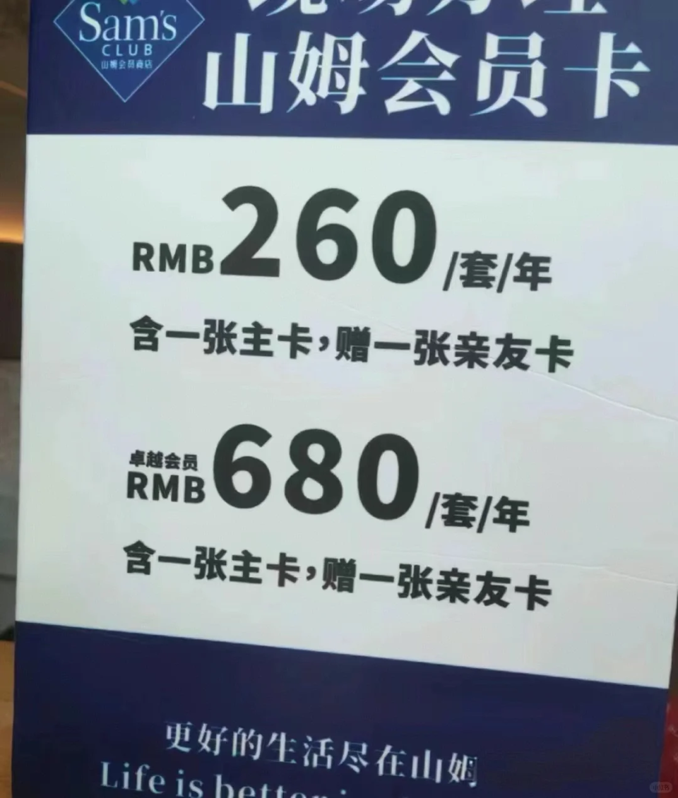 而这会员卡的价格,也早已通过多个渠道流出.
