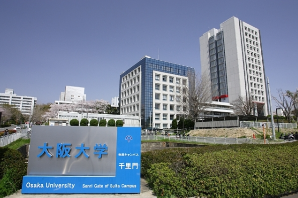 日本大学系列讲座——【大阪大学】