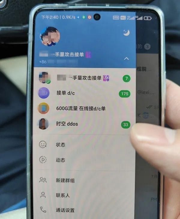 网络代打以暴制暴不可取浙江网安部门破获一起互联网ddos攻击案件