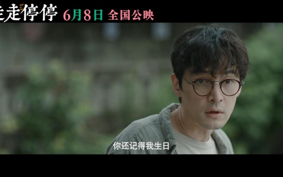 5天票房6000万?胡歌高圆圆不谈恋爱,确实有点浪费了