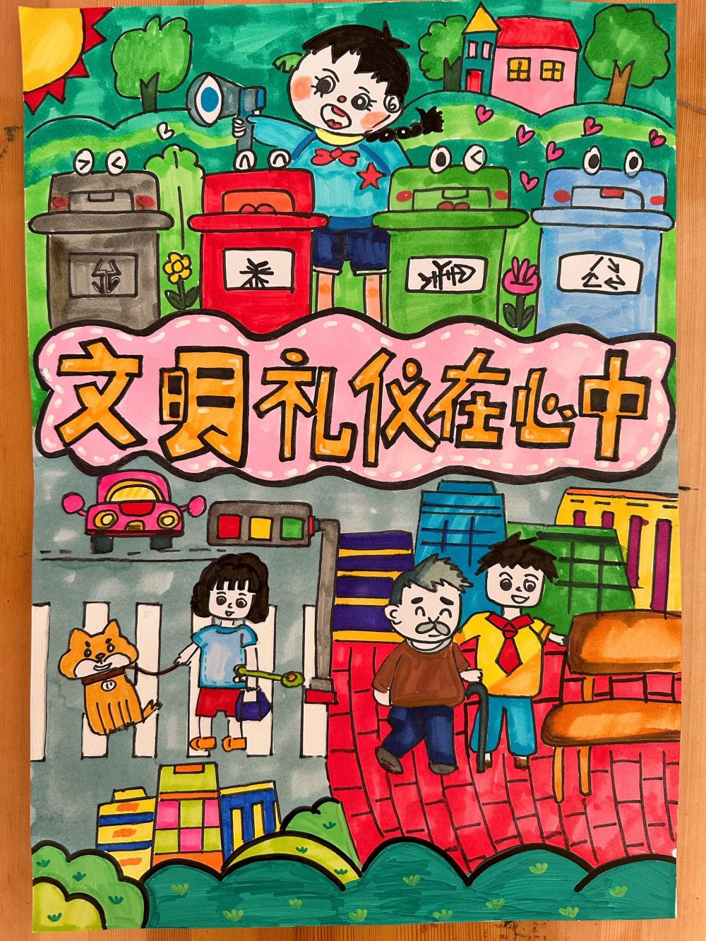 第七届"美丽街巷我的家"作品评选揭晓