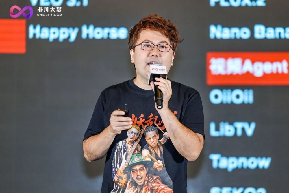 千人齐聚成都，2026非凡大赏成都AI文娱大会圆满收官 · 原文图片 14