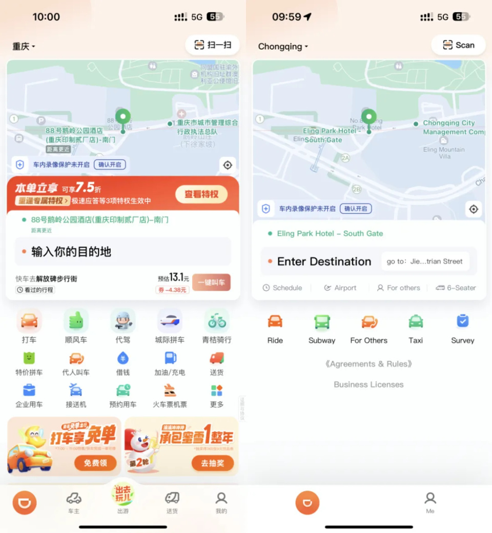 试下把手机系统设置为英文，你会回来转发的-腾讯新闻