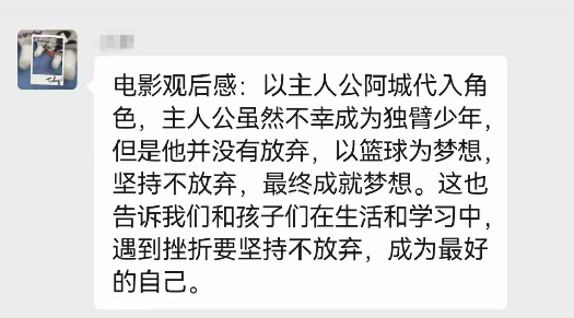 热血上映,观众好评如潮!