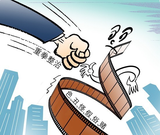 整治短视频乱象为未成年人营造清朗网络空间