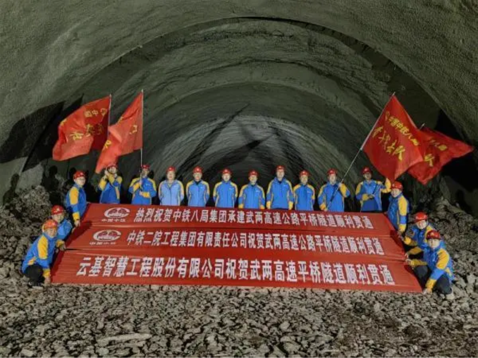 真的巴适武隆至两江新区高速公路顺利进行中沿途居民有福啦