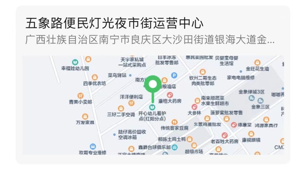 赶不上淄博烧烤？快来尝尝良庆美食！(淄博良乡小区)