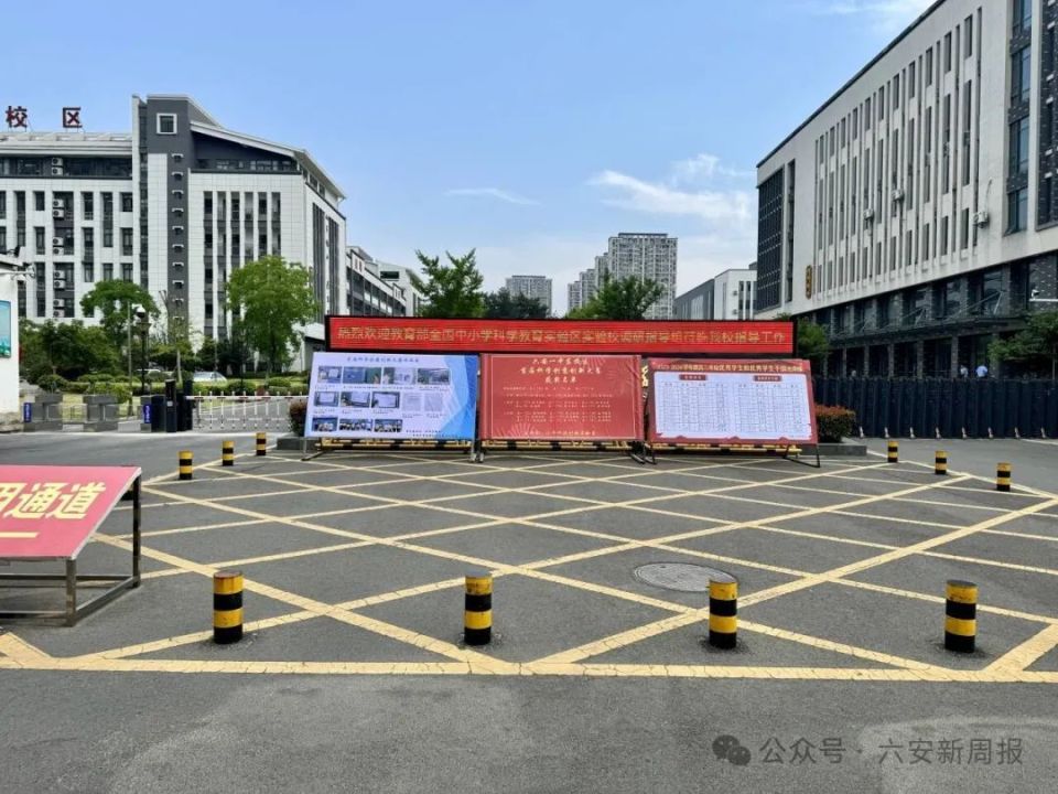 全国教育专家来调研,六安一中东校区交出这份答卷