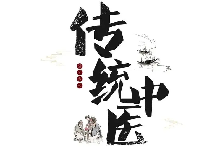 制定了骨盆正骨 浮针治疗 康复训练的中医特色治疗妙招,对压力性漏尿