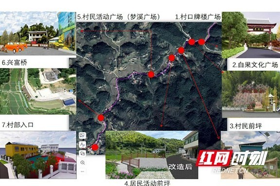 湖南城市学院建筑与城市规划学院传苏溪文韵,建和美村庄景观设计实