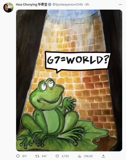 “G7＝世界？”华春莹晒“井底之蛙”图，讽刺G7国家抹黑中国言行初一上册语文生字解释2023已更新(腾讯/今日)