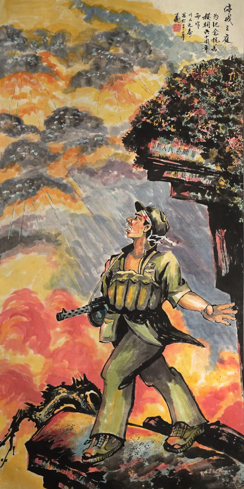 1951年参加抗美援朝战争,时任中国人民志愿军第六十军政治部卫生员