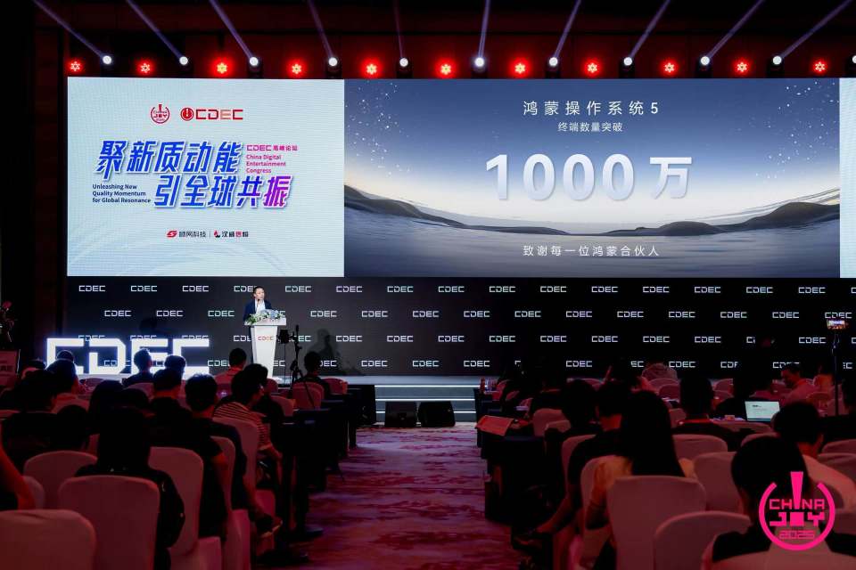 　　【中国，上海，2025年7月31日】2025年中国国际数字娱乐产业大会（CDEC）高峰论坛成功举办。华为终端云服务互动媒体BU总裁张思建在《技术赋能体验创新 HarmonyOS 游戏领启未来》主题演讲中表示，随着HarmonyOS 5终端数量突破1000万，鸿蒙操作系统5成功经过规模化市场检验，版本体验更成熟。在游戏领域，华为游戏中心坚持技术赋能，持续不断地从体验创新、开发者服务和激励计划等多
