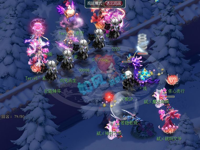 梦幻西游f哥爆拉闸门幕后黑手邀请菠萝指挥紫禁城3月服战