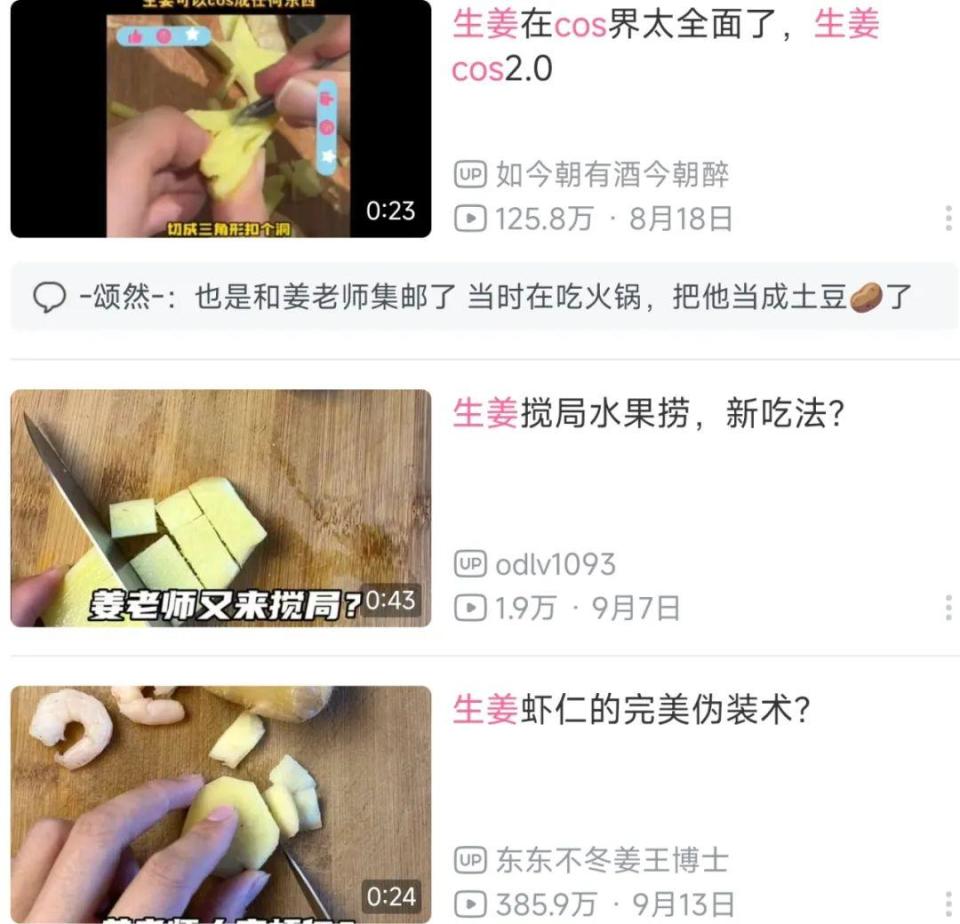 [南方生姜网-图片加载]