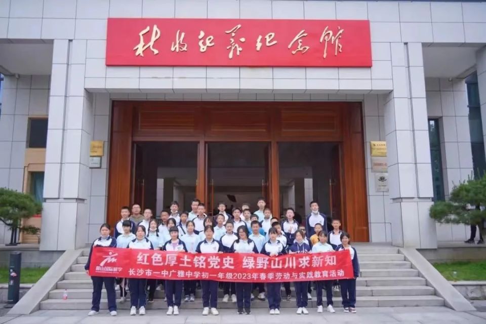 一中广雅中学高度重视国防教育工作,把国防教育作为加强学生综合素质