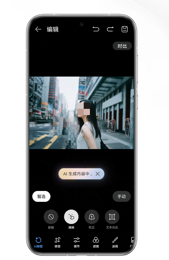 华为 pura 70 系列手机小艺升级:支持 ai 修图,长文摘要等