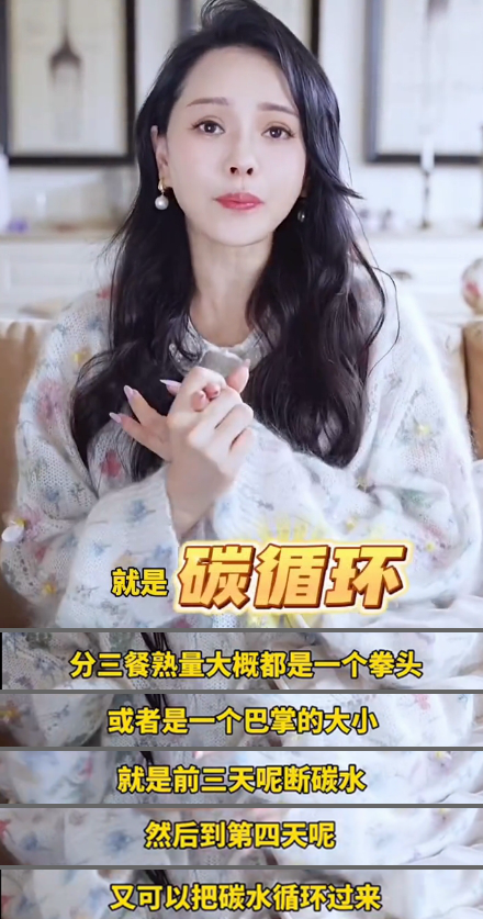 长江航运总医院肾病内分泌科副主任医师李琴介绍,碳循环减肥法的原理