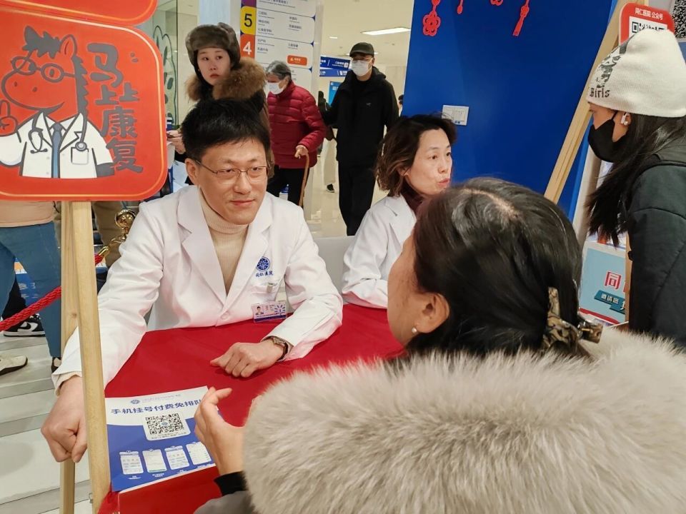同仁医院代诊挂号服务缓解就医焦虑的简单介绍