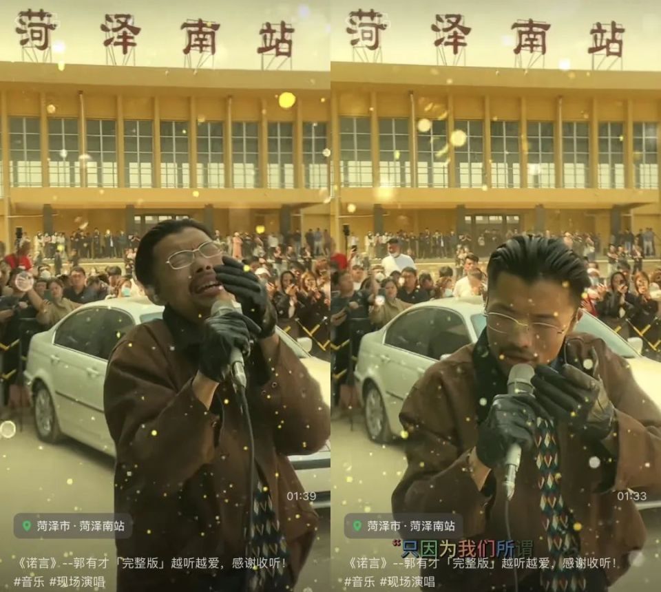 火爆全网的《诺言》究竟是一首怎样的歌曲?