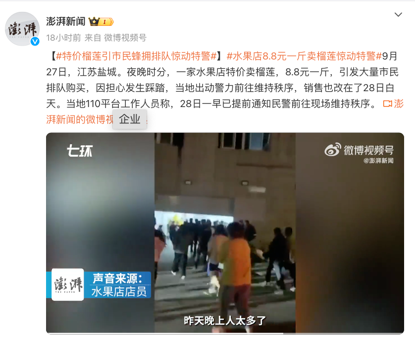 热搜榜排行榜_kok入口登录_手机凤凰网