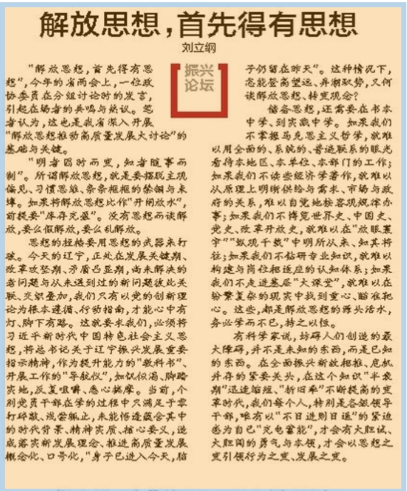 如何写好新闻评论？要求、要素、要点_腾讯新闻