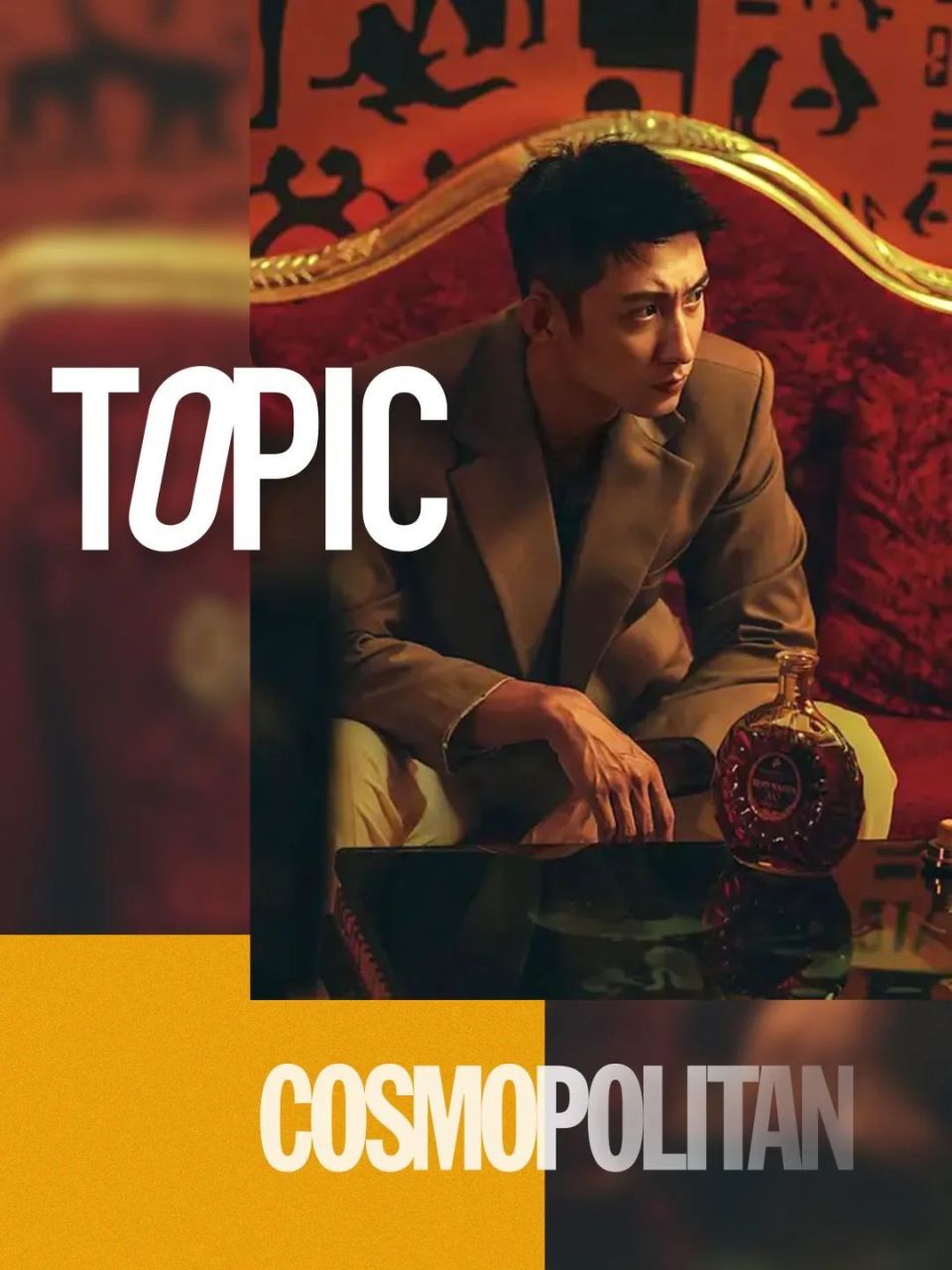 黄景瑜+王子奇=90年代大东北的浪漫-腾讯新闻