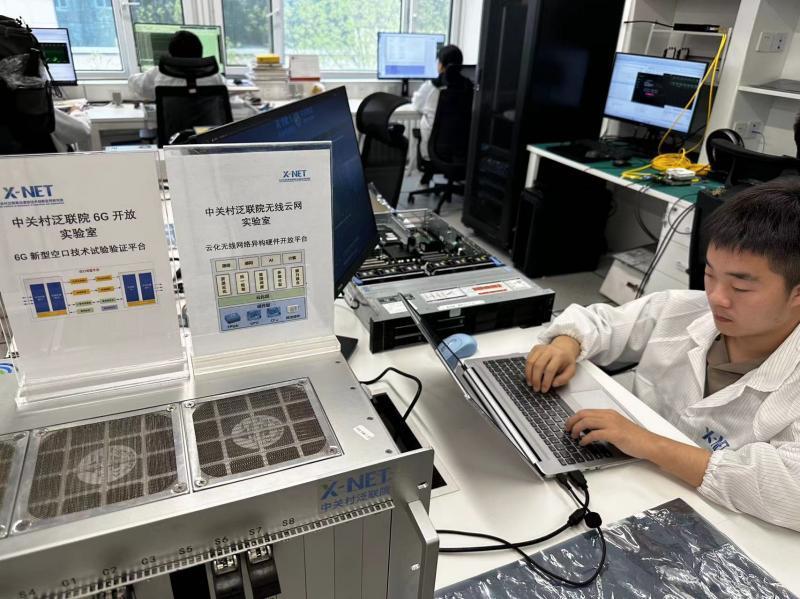 脑机接口6g技术北京聚焦数理化生前瞻性研究